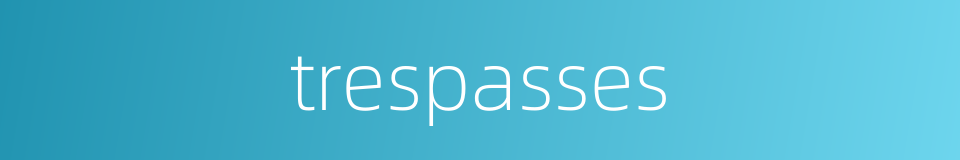trespasses的同义词