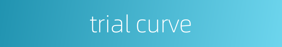 trial curve的同义词