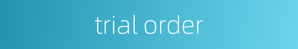 trial order的同义词