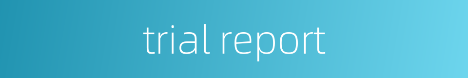 trial report的同义词