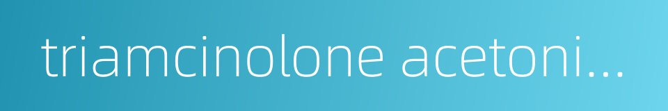 triamcinolone acetonide injection的同义词