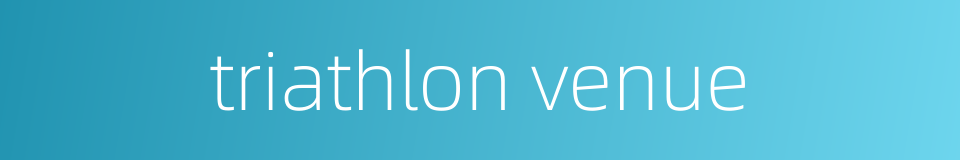 triathlon venue的同义词