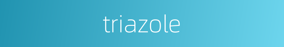 triazole的同义词