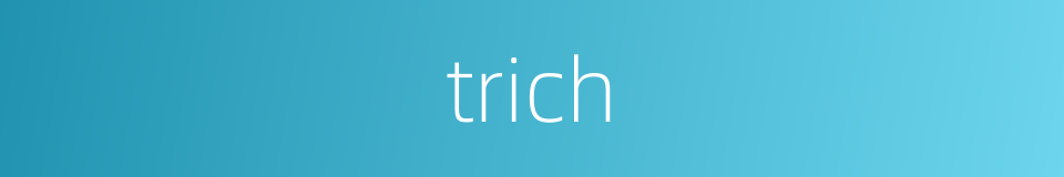 trich的同义词