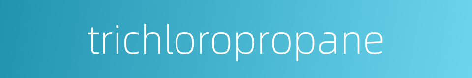 trichloropropane的同义词