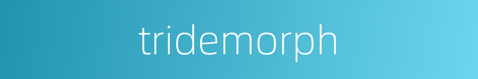 tridemorph的同义词