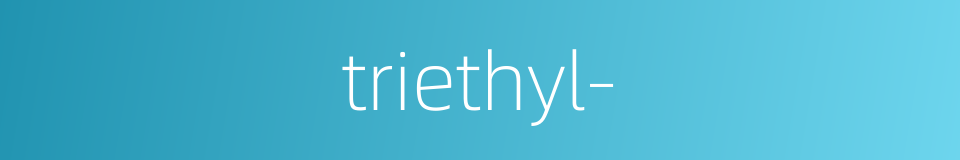 triethyl-的同义词