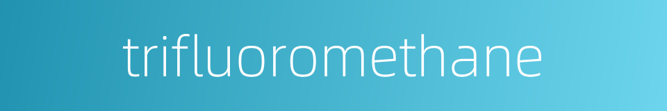 trifluoromethane的同义词