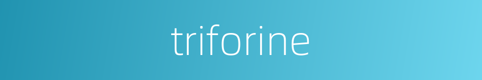 triforine的同义词
