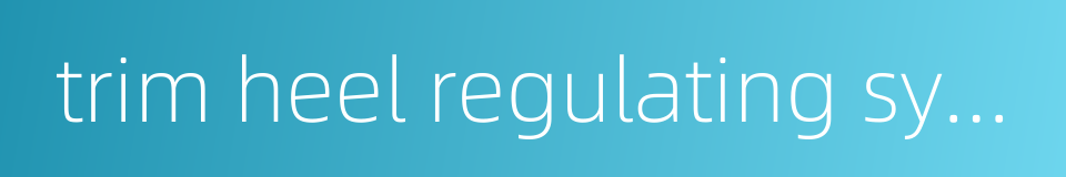 trim heel regulating system的同义词