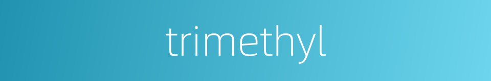trimethyl的同义词