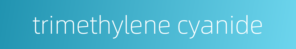 trimethylene cyanide的同义词