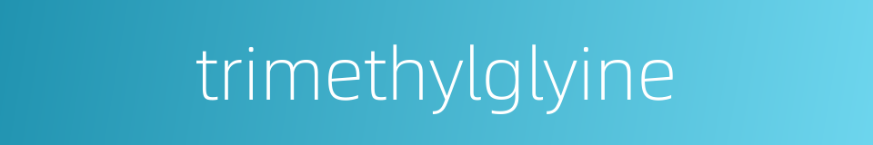 trimethylglyine的同义词