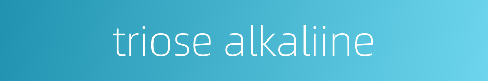 triose alkaliine的同义词