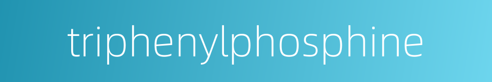 triphenylphosphine的同义词