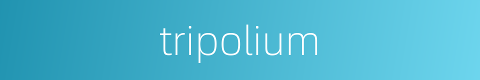 tripolium的同义词