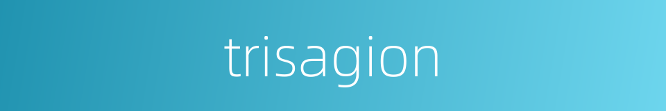 trisagion的同义词