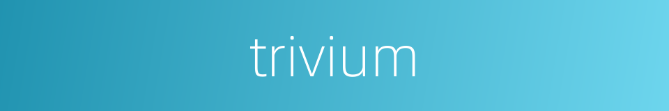 trivium的同义词