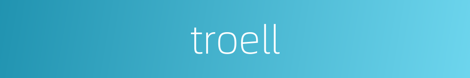 troell的同义词