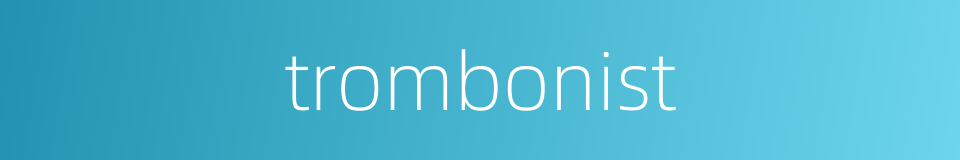 trombonist的同义词