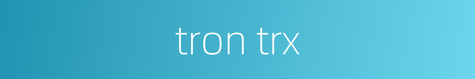 tron trx的同义词