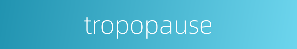 tropopause的同义词