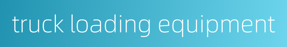 truck loading equipment的同义词