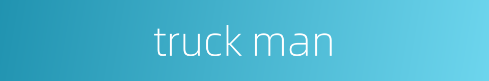 truck man的同义词