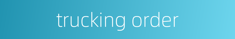 trucking order的同义词