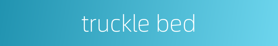 truckle bed的同义词