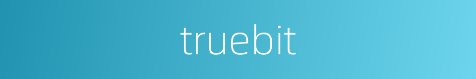 truebit的同义词