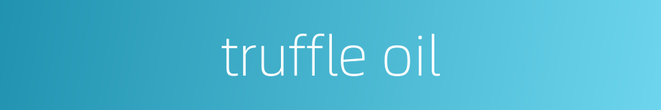truffle oil的同义词