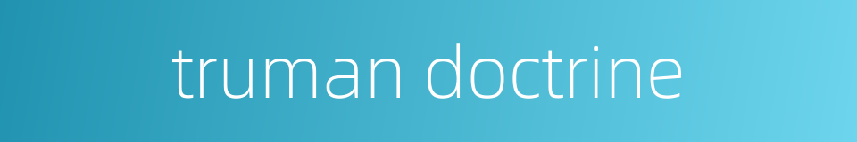 truman doctrine的同义词