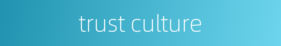 trust culture的同义词