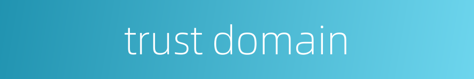 trust domain的同义词
