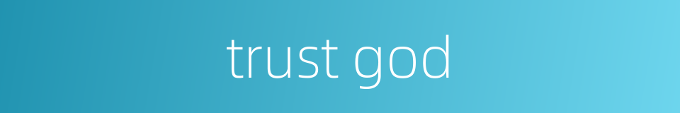 trust god的同义词