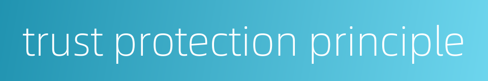 trust protection principle的同义词