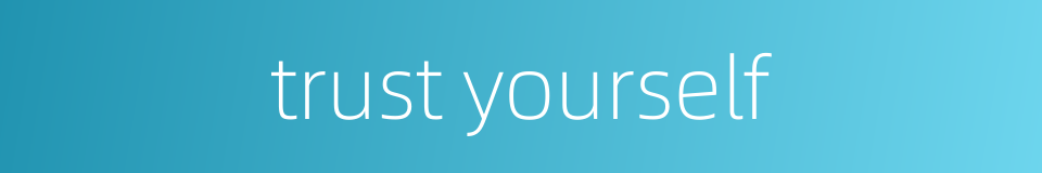 trust yourself的同义词