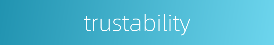 trustability的同义词
