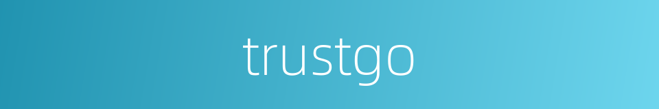 trustgo的同义词