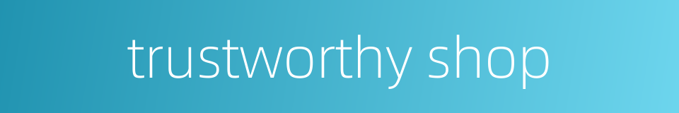 trustworthy shop的同义词