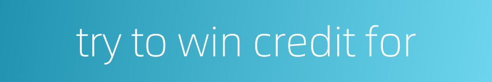 try to win credit for的同义词