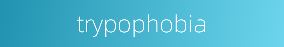 trypophobia的同义词