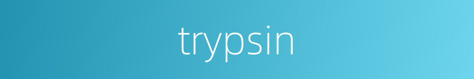 trypsin的同义词
