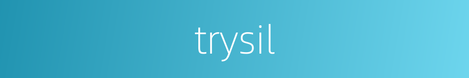 trysil的同义词