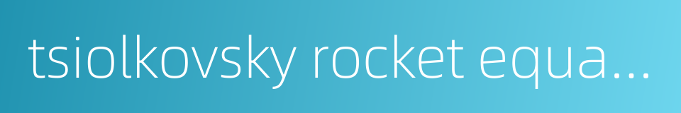 tsiolkovsky rocket equation的同义词
