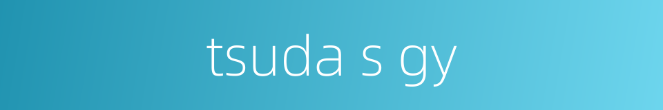 tsuda s gy的同义词