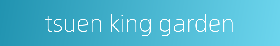tsuen king garden的同义词