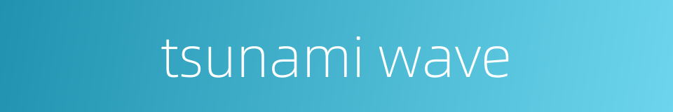 tsunami wave的同义词