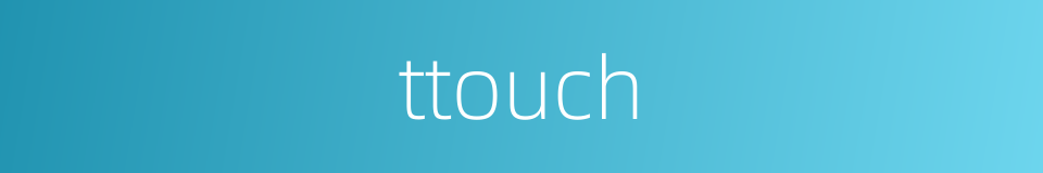 ttouch的同义词